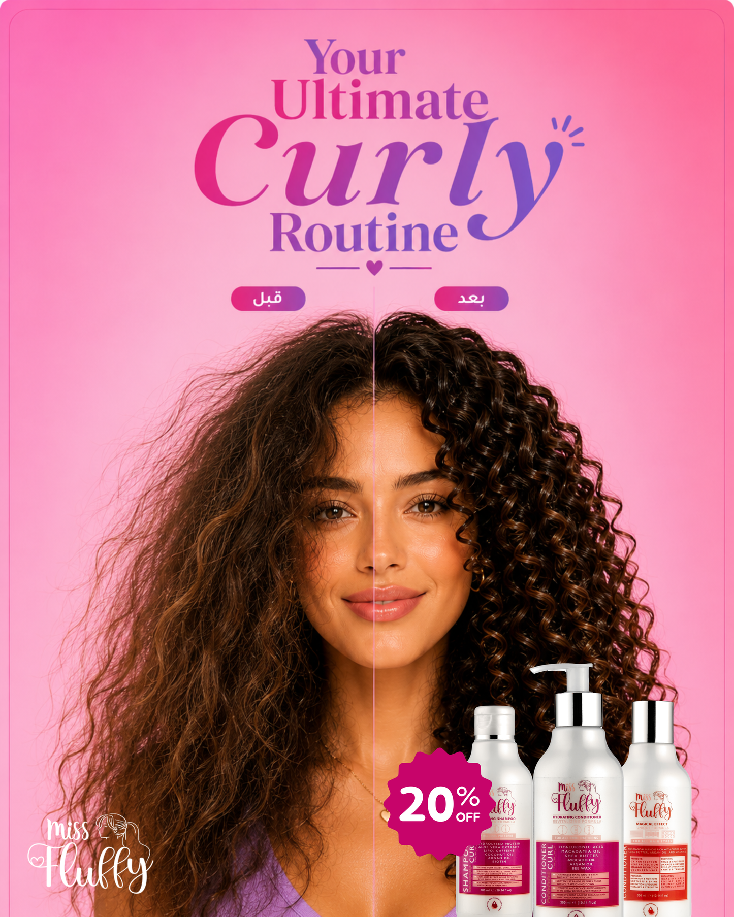 Curly Hair Set