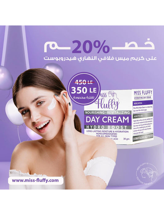 Miss Fluffy Hydro-Boost Day Cream 30 gm