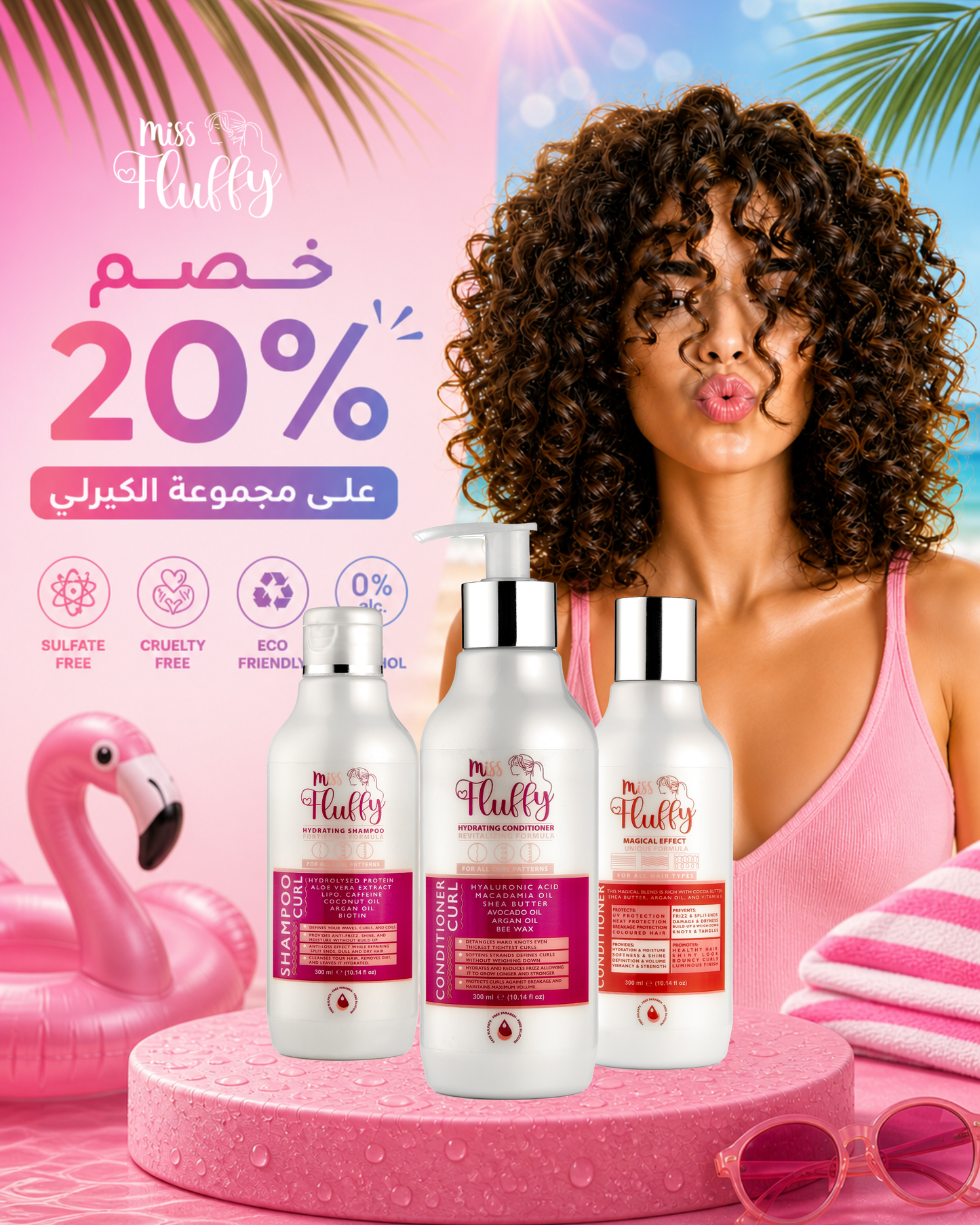 Curly Hair Set